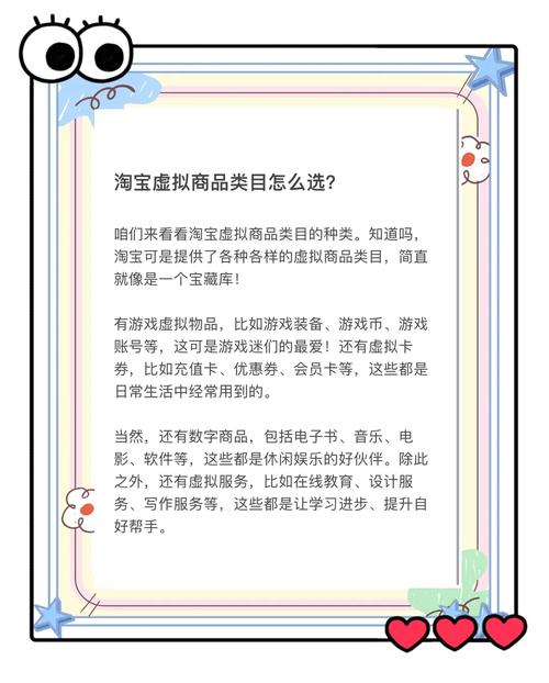 淘宝带货商品属性_淘宝基础属性词填写_淘宝属性词分类