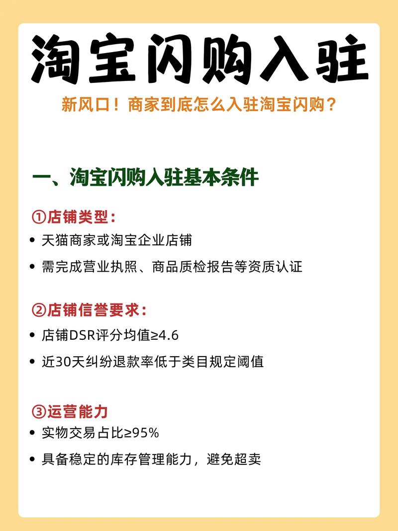 淘宝达人入驻教程_微淘达人申请步骤_如何申请淘宝达人带货
