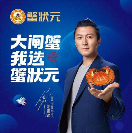 卖大闸蟹微商广告词_蟹状元十年品牌发展历程_蟹状元大闸蟹品质优势