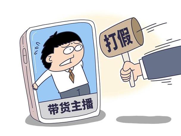 快手里面带货是真的吗?_快手里带货的东西可靠吗_快手带货是什么意思