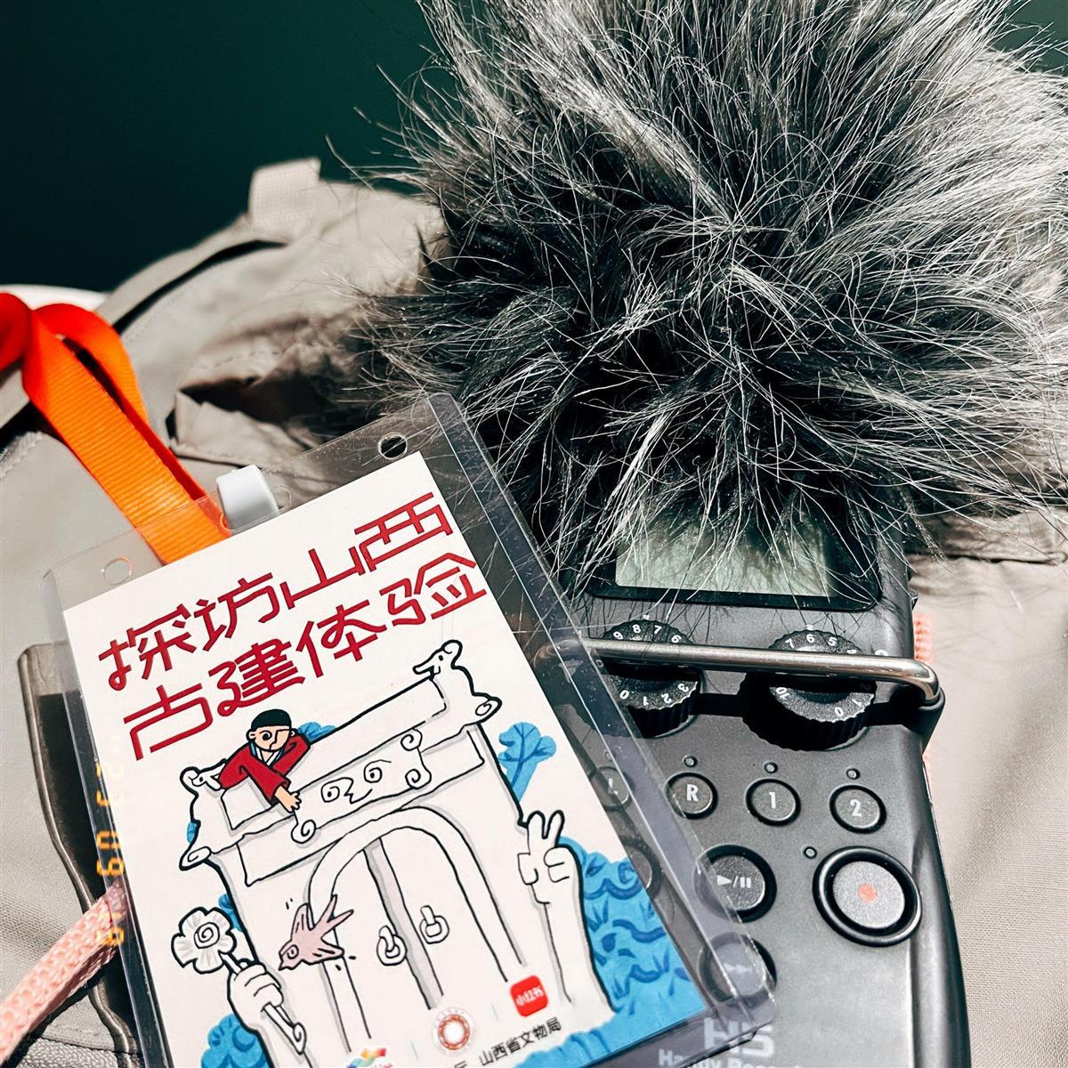 小红书文旅发展大会_小红书网红推广怎么赚钱_城市新名片计划