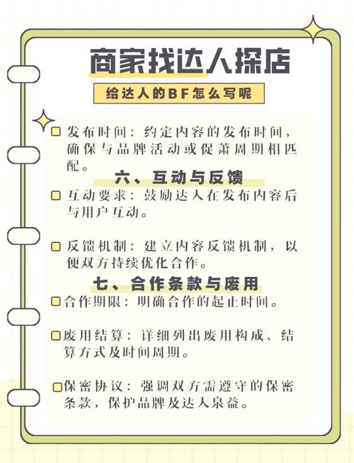 淘宝达人合作攻略：内容营销成电商突破口，两种方法轻松找达人