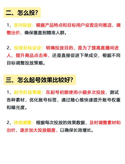快手带货怎么起步？从0到1的实战指南：选对爆款、积累账号是关键
