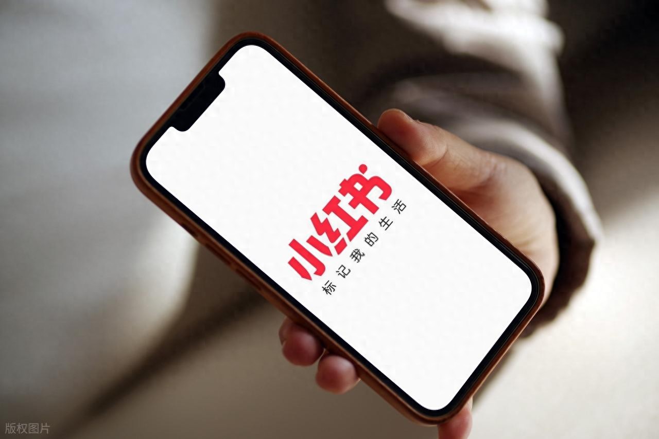 小红书电商发布百万免佣计划：2025年起商家前100万交易额0佣金，仅收0.6%支付成本