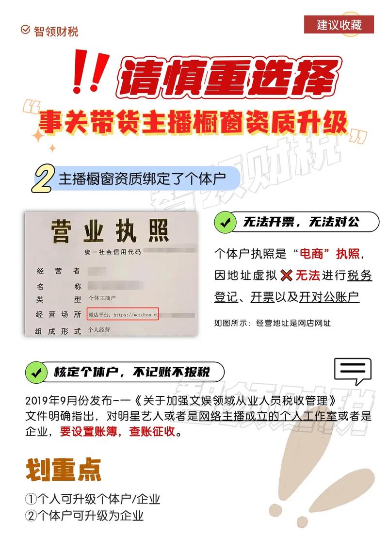 快手带货直播需满足哪些条件？账号状态、粉丝量、资质证明缺一不可
