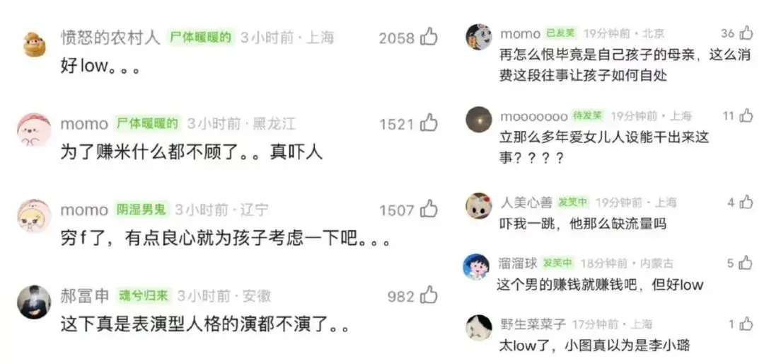 明星直播带货效果下降原因_明星直播流量枯竭AI盗播挑战_淘宝带货是什么平台的产品