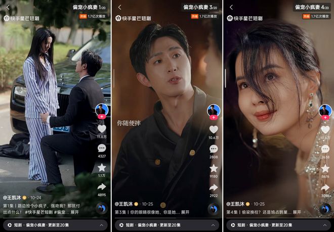 京东达人怎么开通_京东双11力度_双十一京东抢购_快手星芒短剧品牌营销