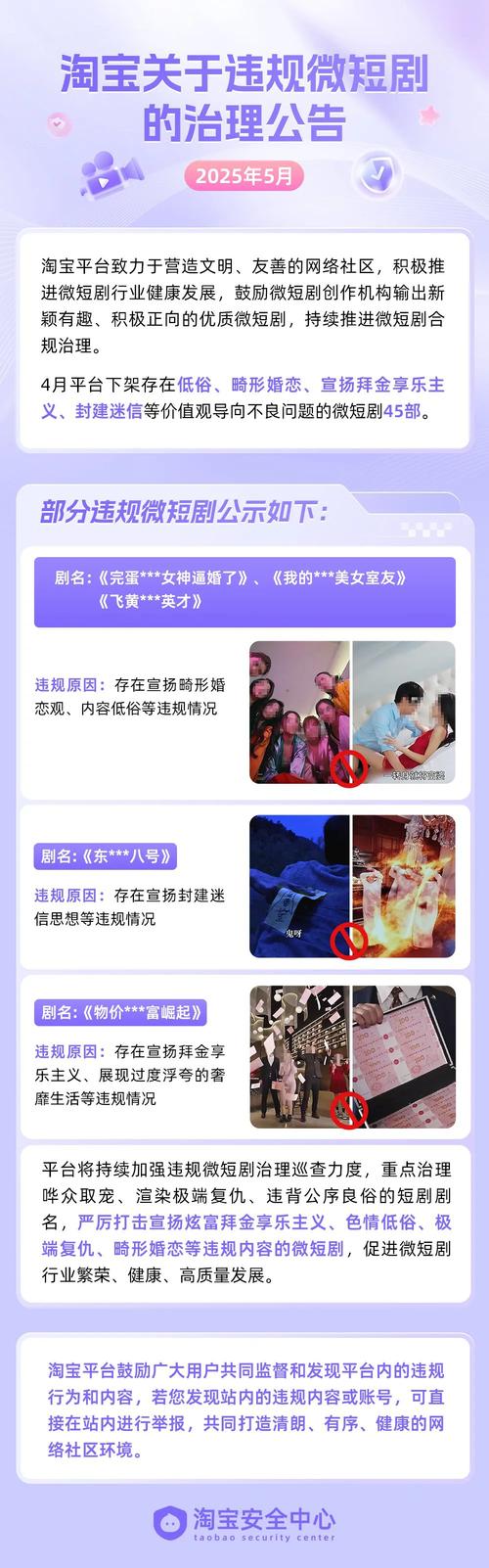 京东达人怎么开通_京东双11力度_双十一京东抢购_快手星芒短剧品牌营销