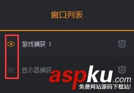 快手直播伴侣窗口选择_快手直播伴侣功能_快手直播时什么叫切屏