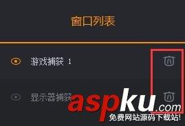 快手直播伴侣功能_快手直播伴侣窗口选择_快手直播时什么叫切屏