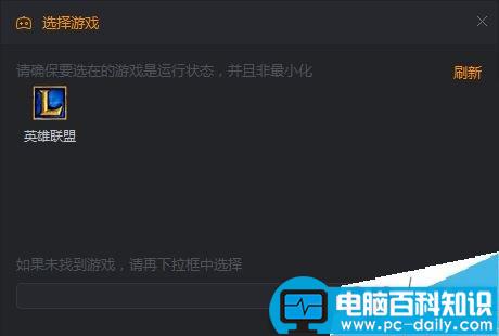 快手直播时什么叫切屏_快手直播伴侣窗口选择_快手直播伴侣功能