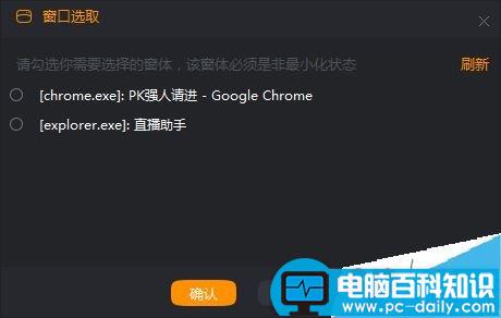 快手直播伴侣功能_快手直播时什么叫切屏_快手直播伴侣窗口选择