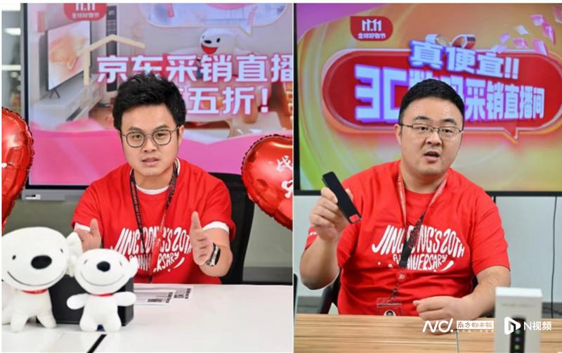 AI相关产品成交额同比增速近200%_京东11.11成交额同比增长超300%_京东达人推广怎么做