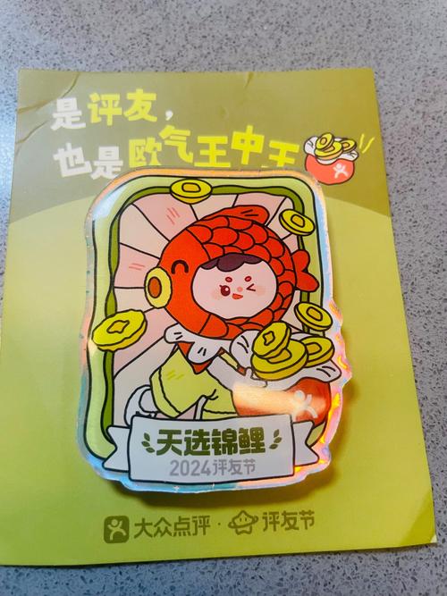 小红书直播带货秘籍：借鉴全运会吉祥物创意，如何实现高转化？