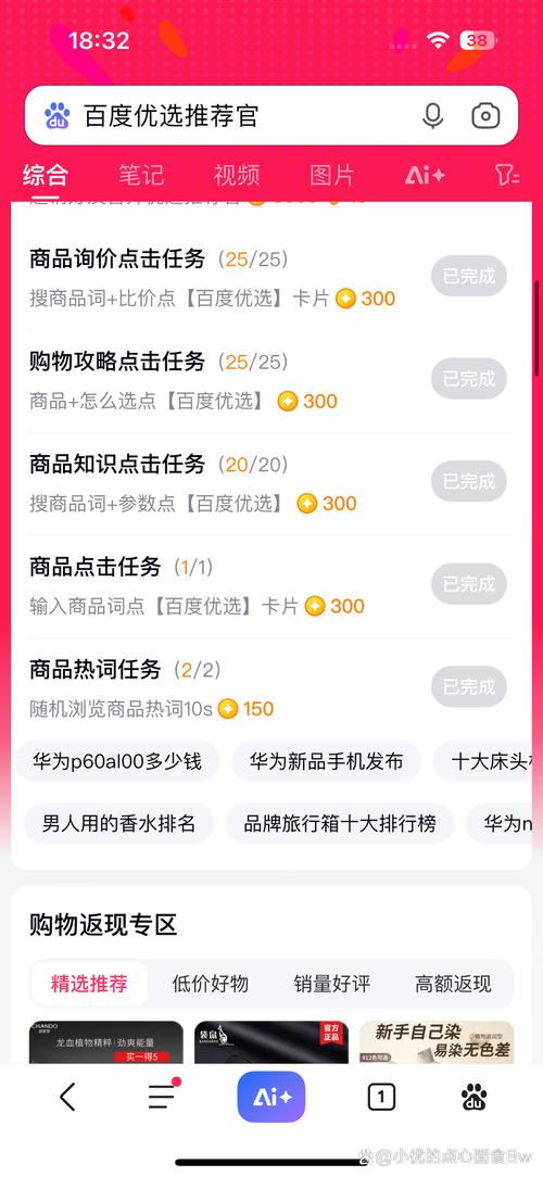 小红书带货收入一个月多少_哪个类目小红书博主赚钱_小红书博主赚钱吗