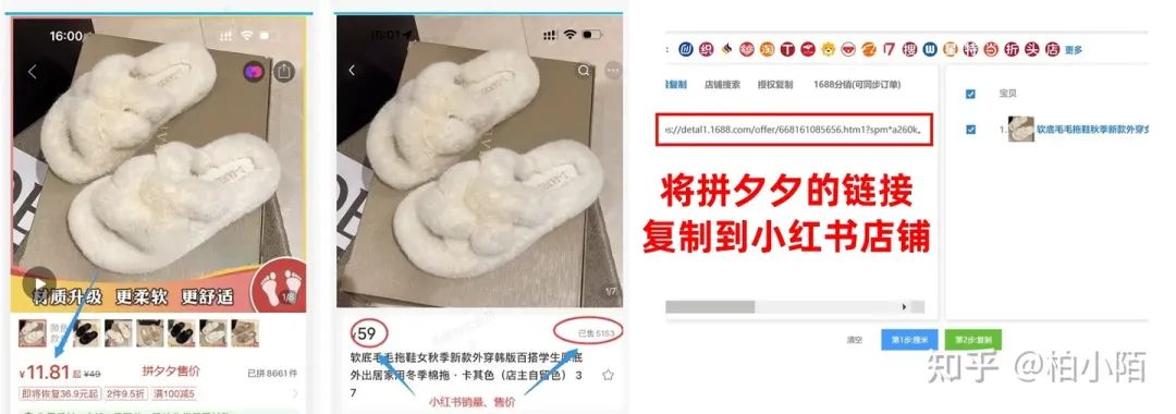 小红书直播带货怎么弄商品_小红书无货源电商教程_普通人做小红书赚钱
