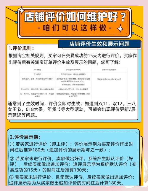 京东达人评测标签怎么设置？掌握这3个关键区域与注意事项，有效提升内容曝光率