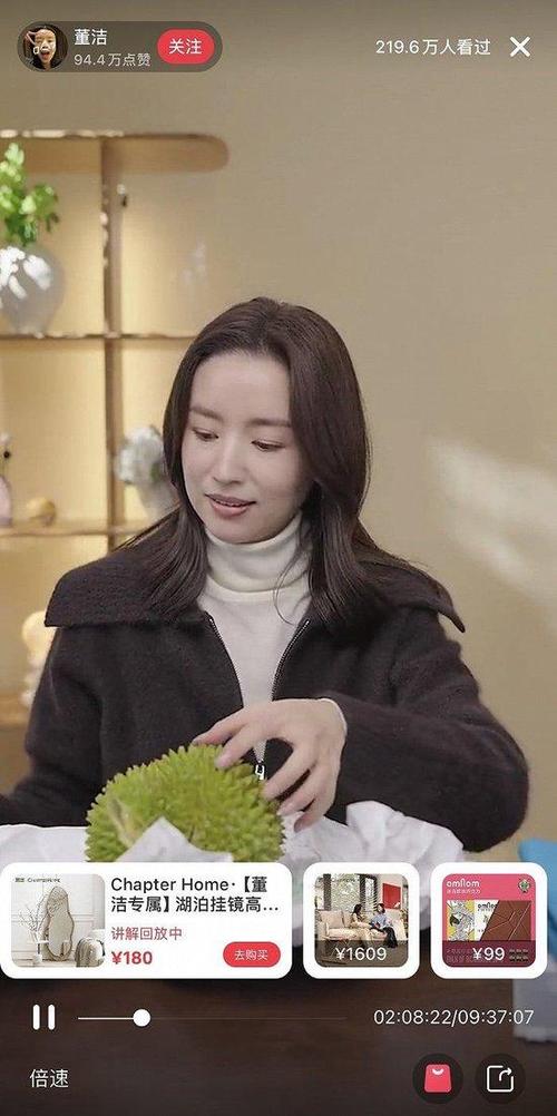 小红书直播带货_小红书如何直播卖货_董洁小红书直播带货数据