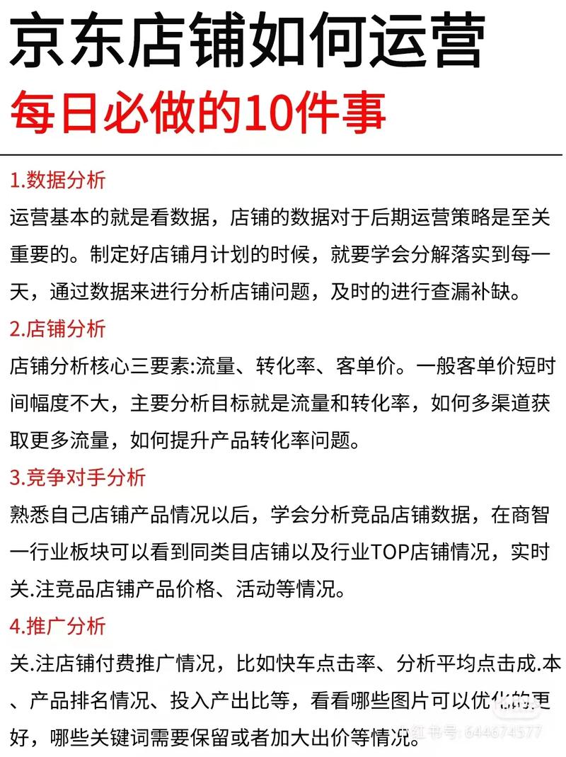 京东极速版地推单页_京东极速版推广佣金_京东达人怎么做推广赚佣金