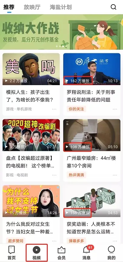 知乎广告投放数据_小红书电商变现分析_小红书带货收入怎么样知乎