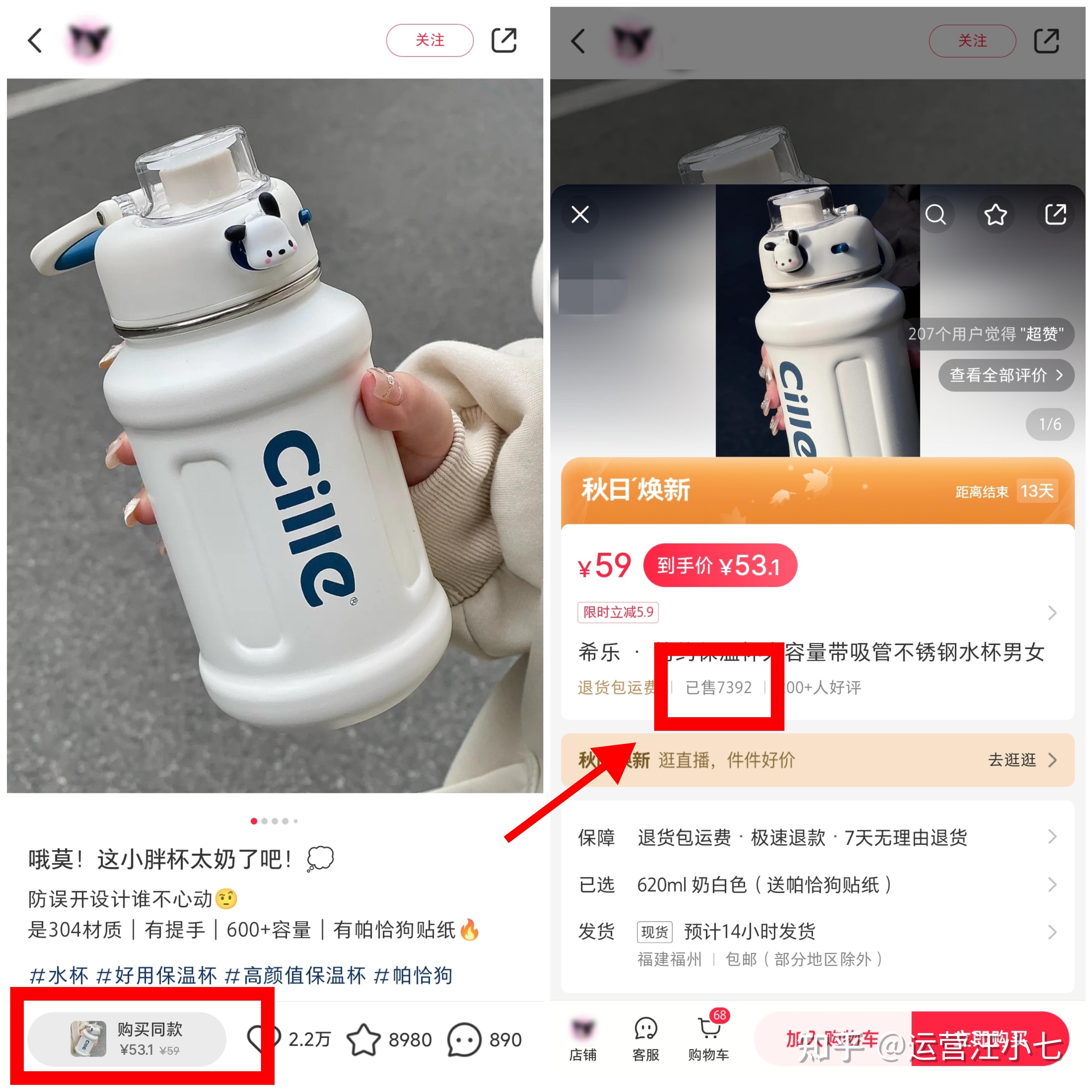 小红书内容质量变现_小红书图文带货教程_小红书如何带货