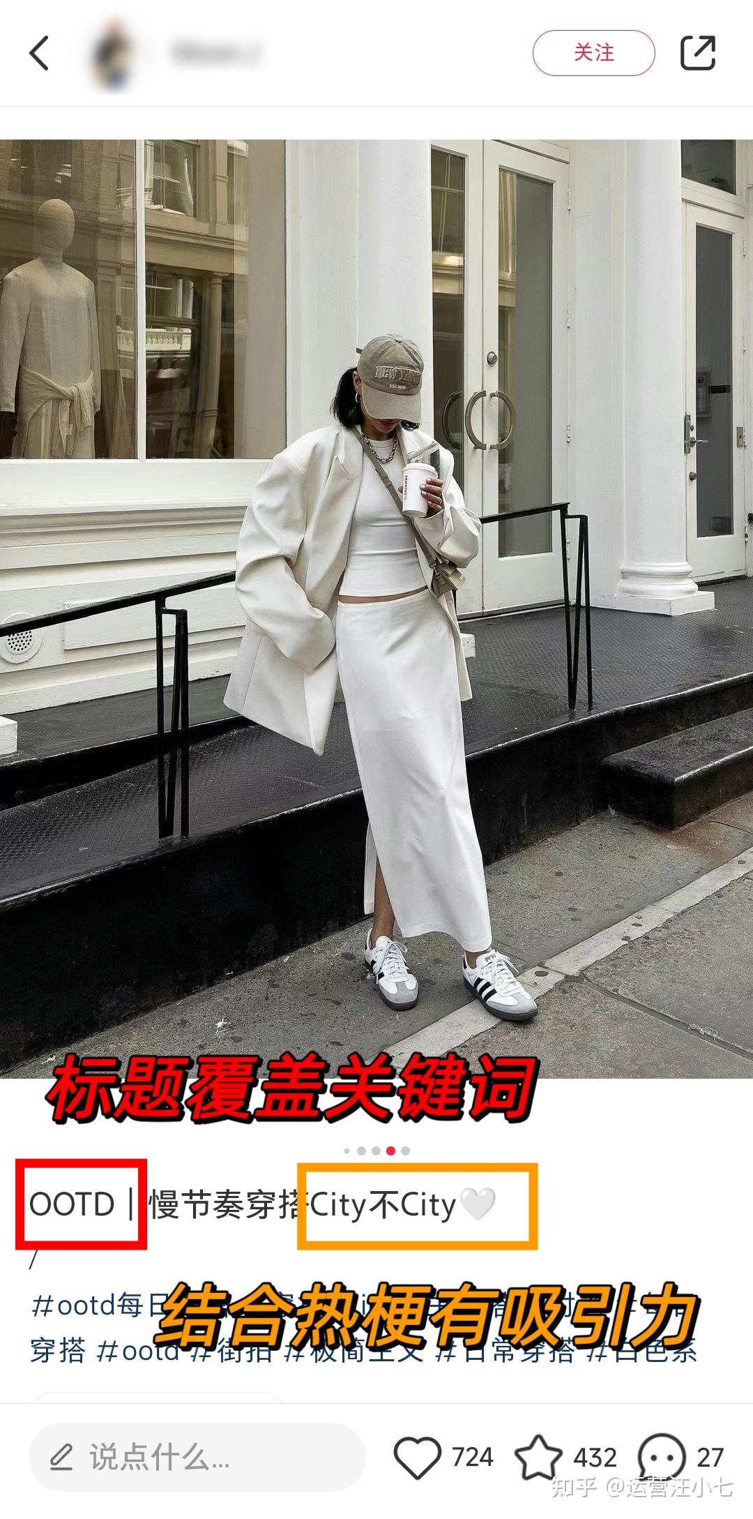 小红书内容质量变现_小红书如何带货_小红书图文带货教程