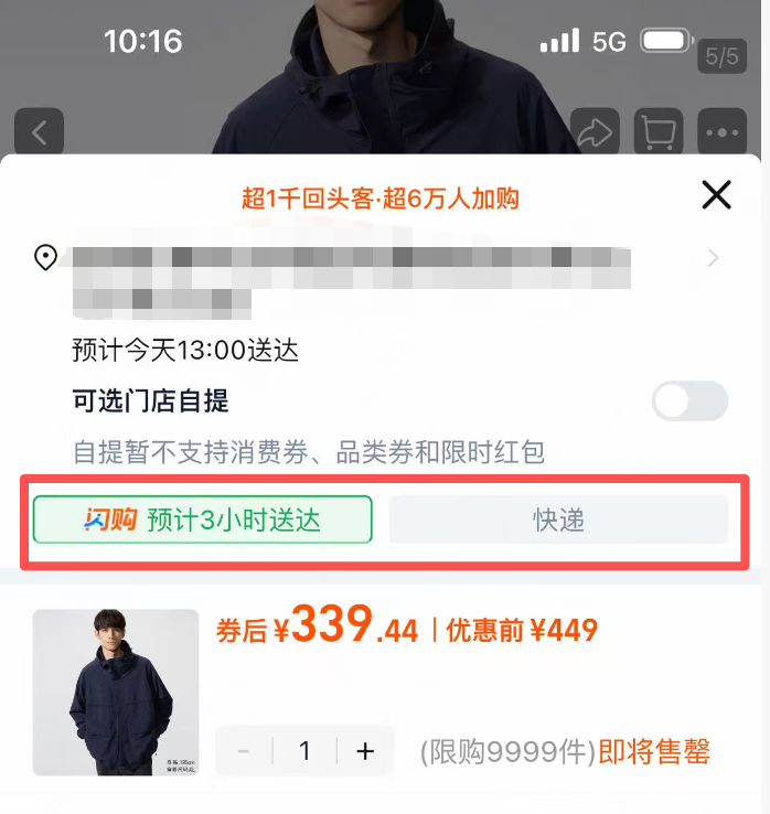 阿里电商生态重构_淘宝闪购即时零售增长_淘宝带货是什么平台的产品