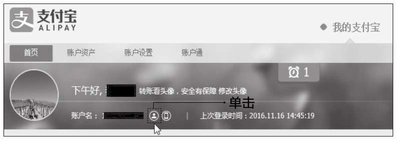 淘宝买家支付宝实名认证必要条件_支付宝实名认证教程_淘宝达人如何申请退款