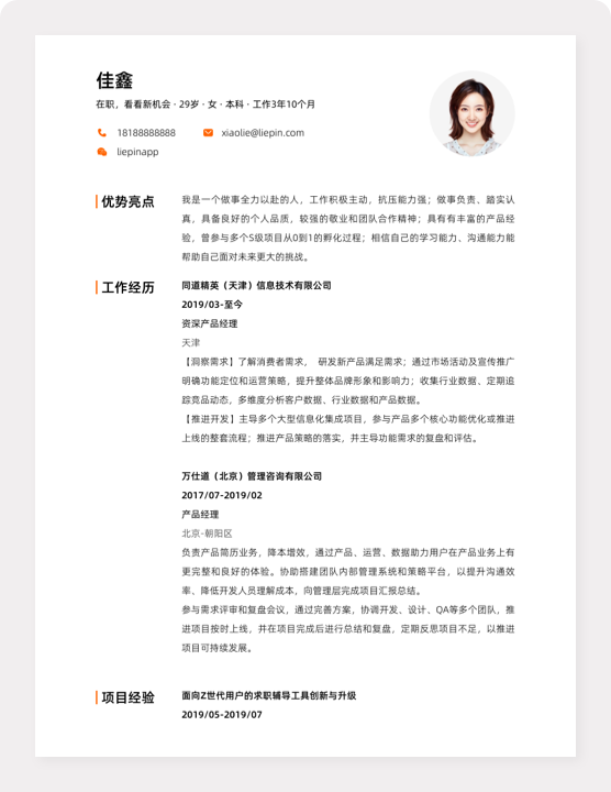 如何做淘宝带货主播兼职呢_全职带货主播任职要求_全职带货主播岗位职责