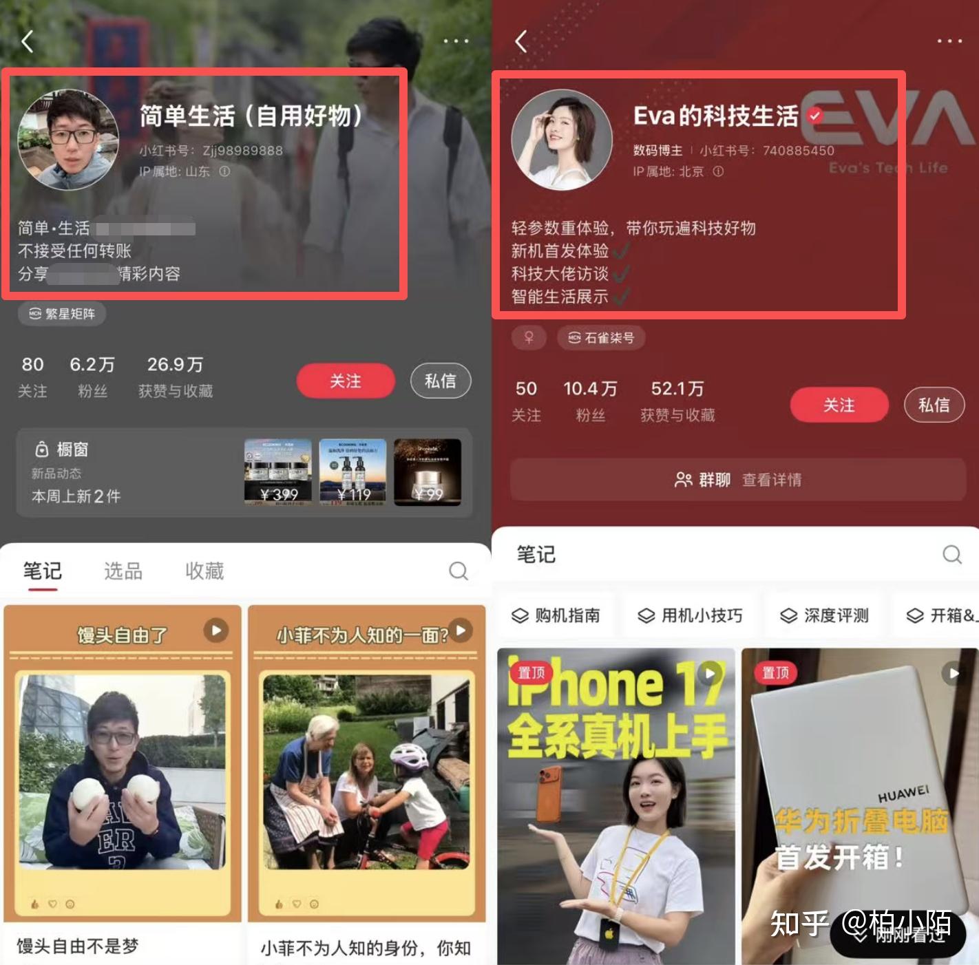 小红书如何直播卖货_副业赚钱零成本开店_小红书带货低成本创业