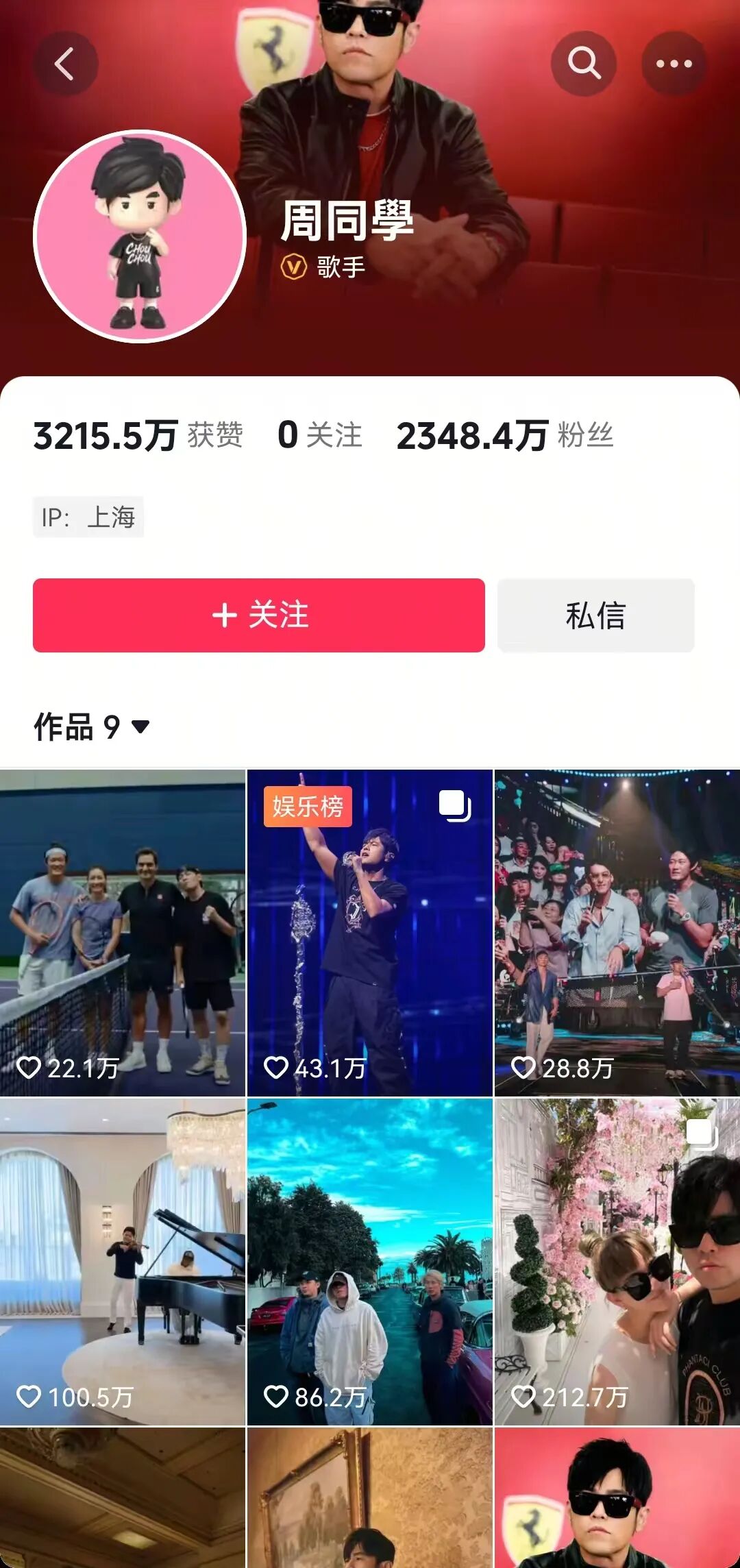 小红书直播带货怎么弄商品_昆凌JENDES品牌宣传_昆凌小红书直播带货