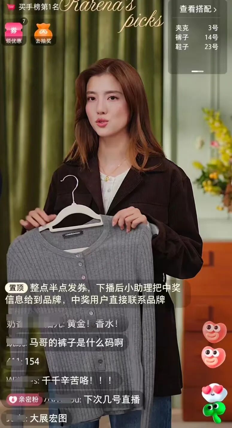 昆凌小红书直播带货_昆凌JENDES品牌宣传_小红书直播带货怎么弄商品