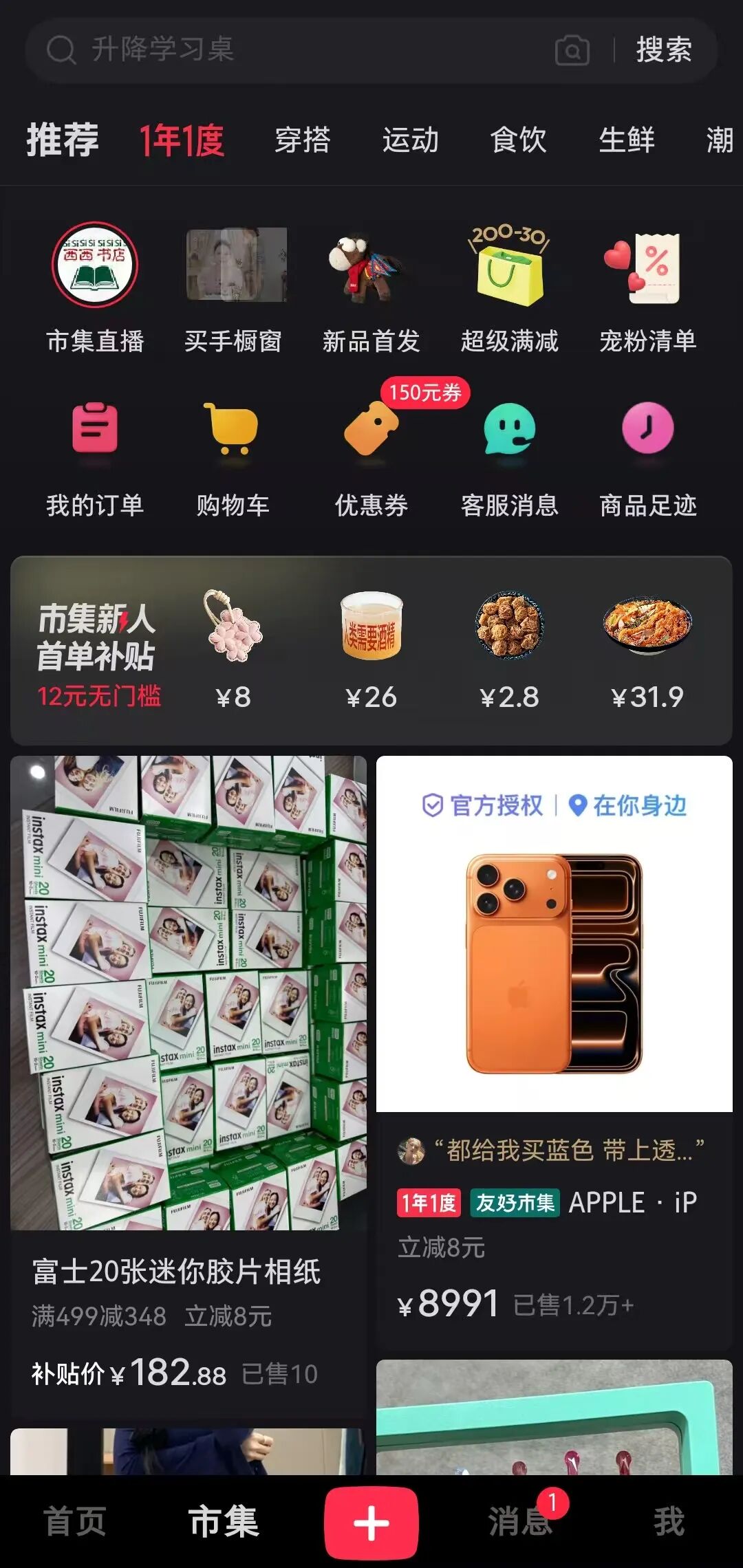 小红书直播带货怎么弄商品_昆凌JENDES品牌宣传_昆凌小红书直播带货