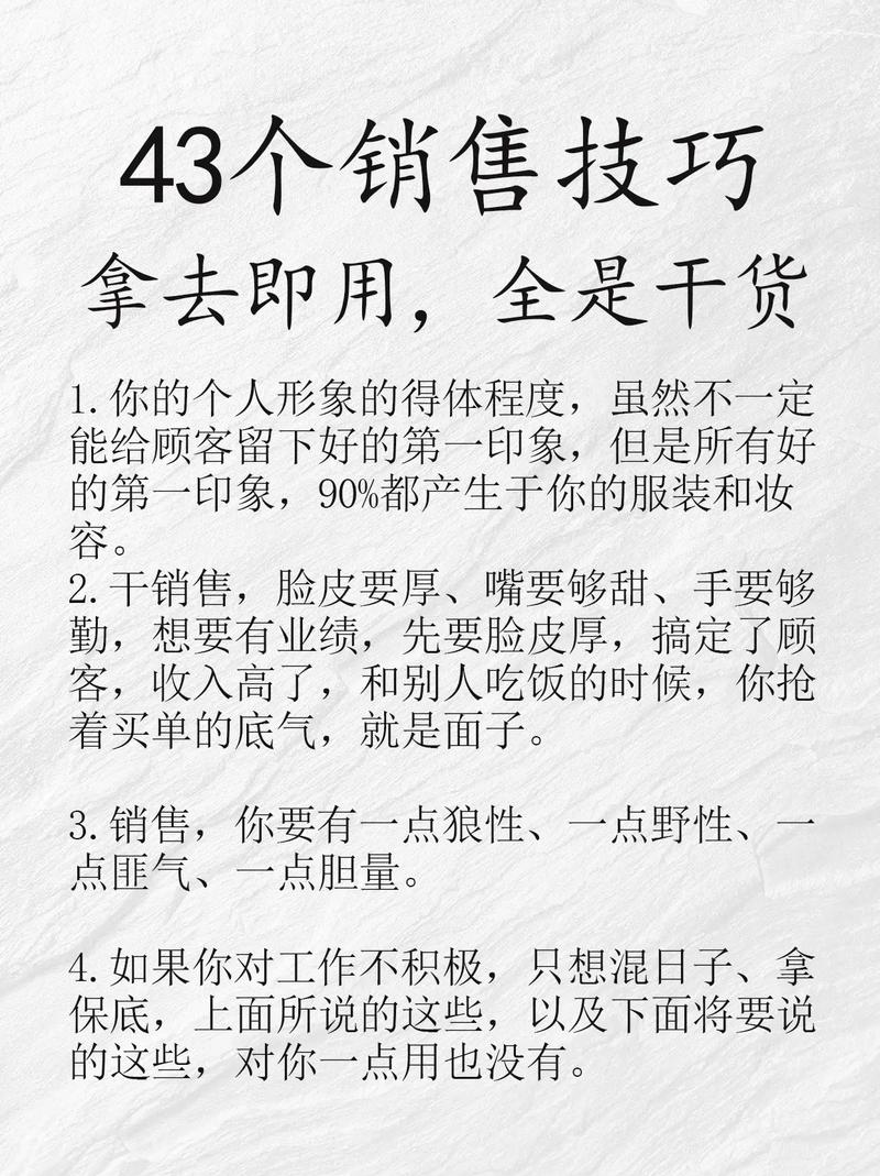 直播女装话术模板_直播女装的话术_直播女装话术900句