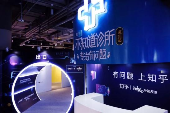 知乎双十一电商_知乎好物种草带货_小红书带货收入怎么样知乎