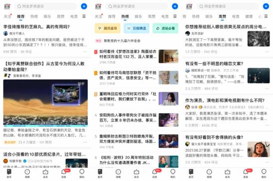 知乎双十一电商_小红书带货收入怎么样知乎_知乎好物种草带货