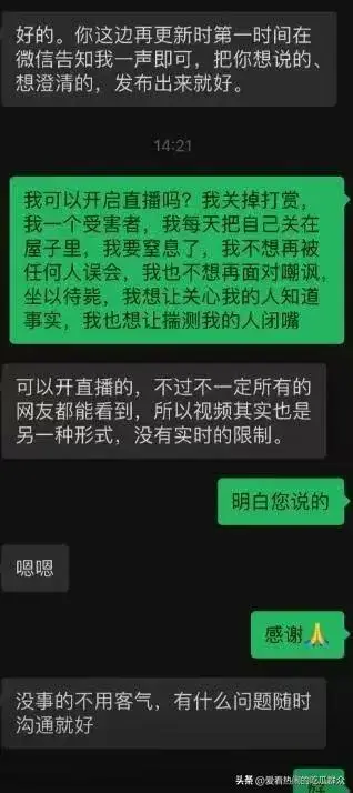 真假柜姐直播事件_大闸蟹直播带货话术大全_大闸蟹柜姐流量密码