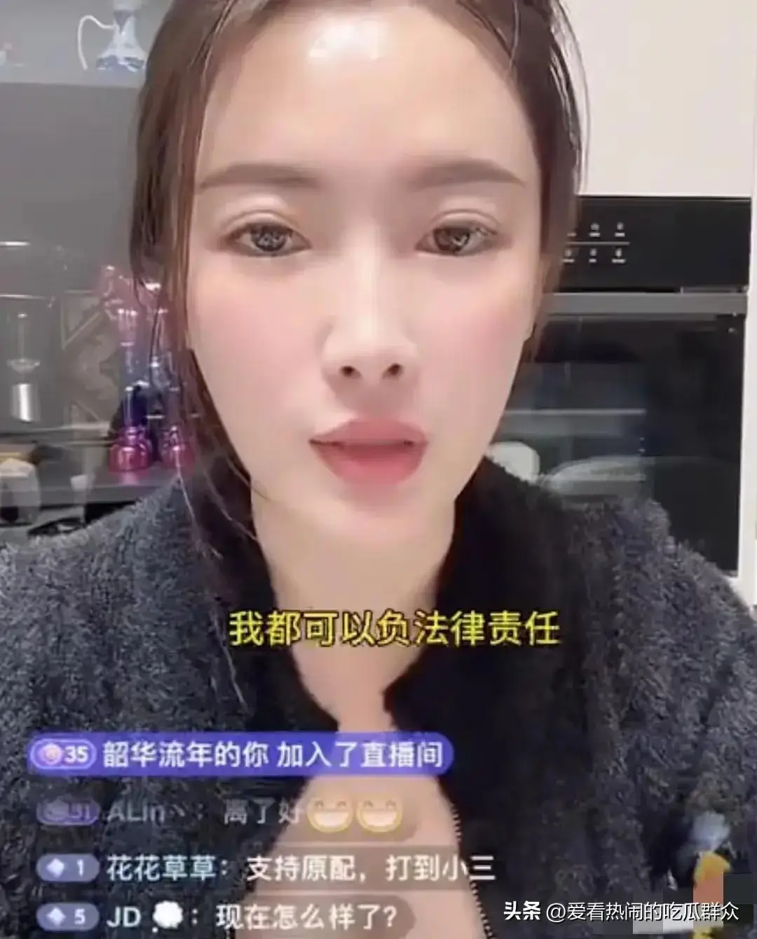 大闸蟹直播带货话术大全_大闸蟹柜姐流量密码_真假柜姐直播事件