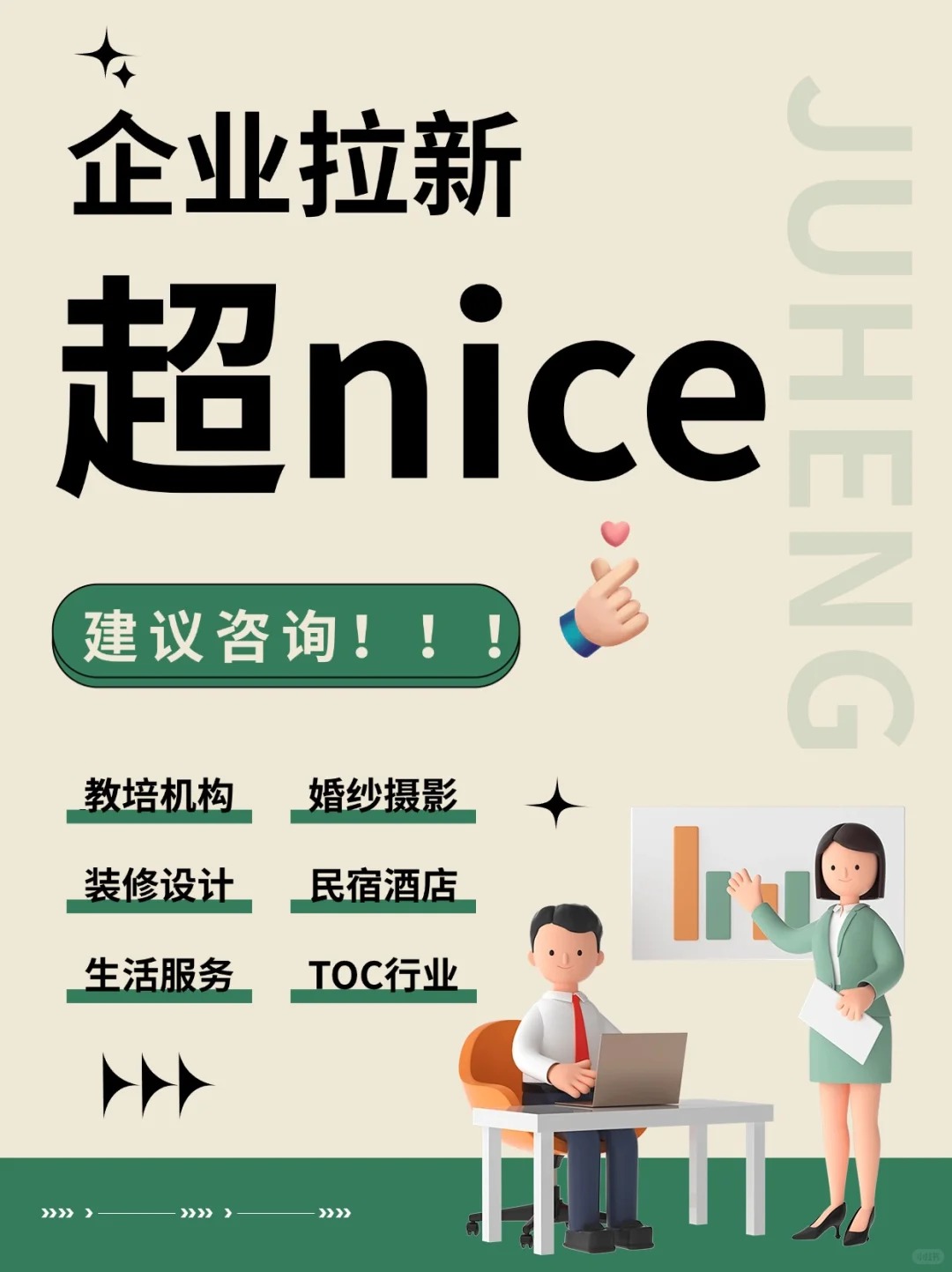 小红书代运营公司推荐_小红书运营哪家权威知名_小红书直播红人排行