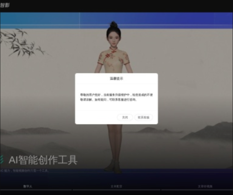一个新手怎么做带货直播_抖音带货主播销售数据查询_新手直播带货入门指南