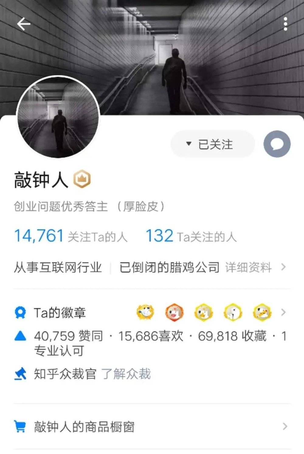 知乎带货博主案例分析_小红书带货收入怎么样知乎_知乎商业化好物推荐月入过万