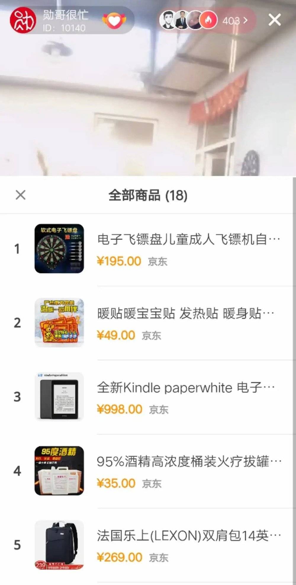 知乎商业化好物推荐月入过万_知乎带货博主案例分析_小红书带货收入怎么样知乎