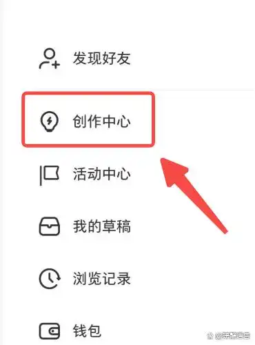 小红书带货开通教程_小红书电商买手时代_小红书如何带货赚钱
