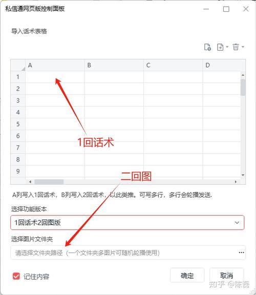 小红书私信怎么找_小红书带货新手入门教程书_小红书私信入口教程
