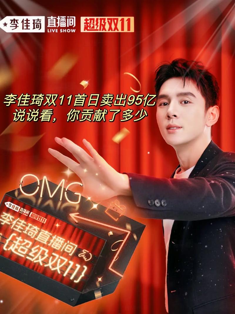 京东采销直播低价内卷分析_京东采销直播对比李佳琦价格_京东达人是干什么的公司