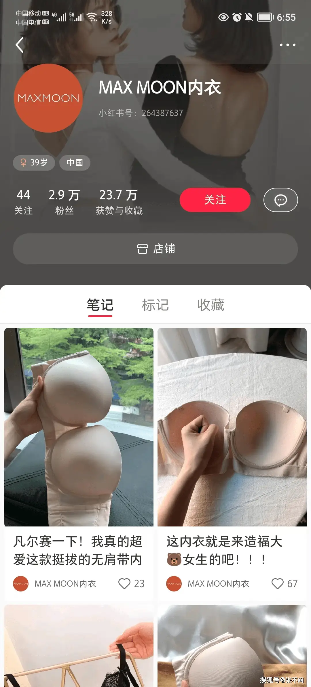 小红书带货选品流程_小红书如何带货_小红书无货源带货模式