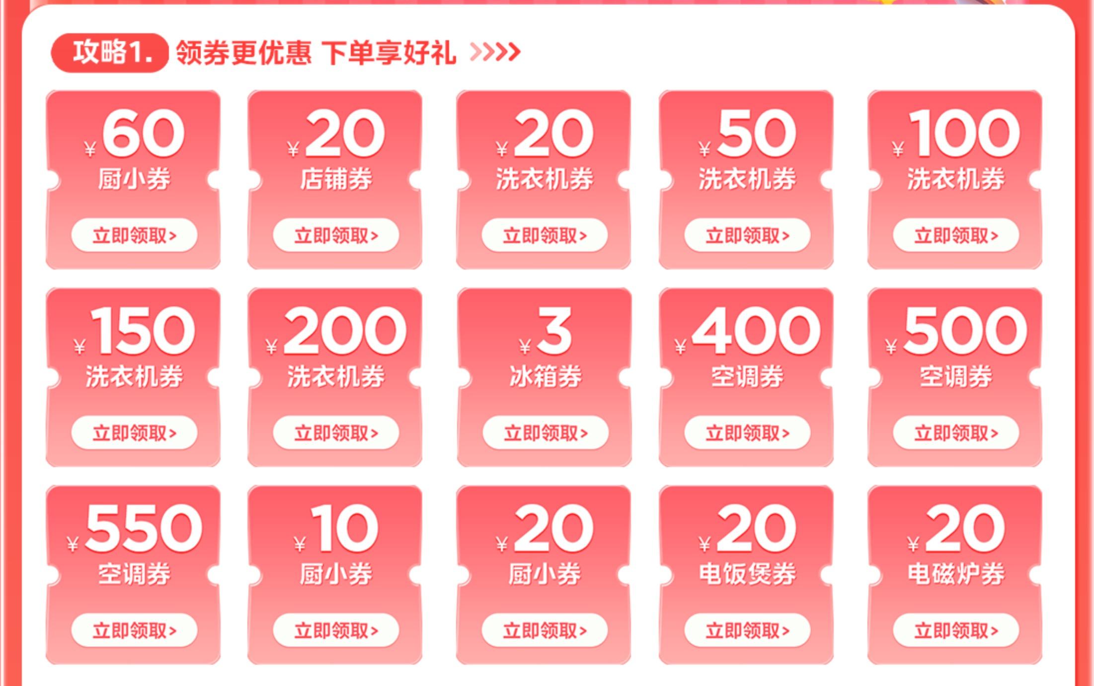 京东达人推广怎么做_京东PLUS会员超级补贴_京东双十一红包领取入口