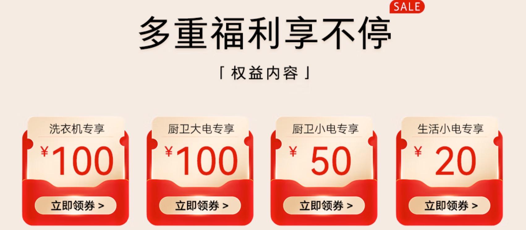 京东达人推广怎么做_京东PLUS会员超级补贴_京东双十一红包领取入口