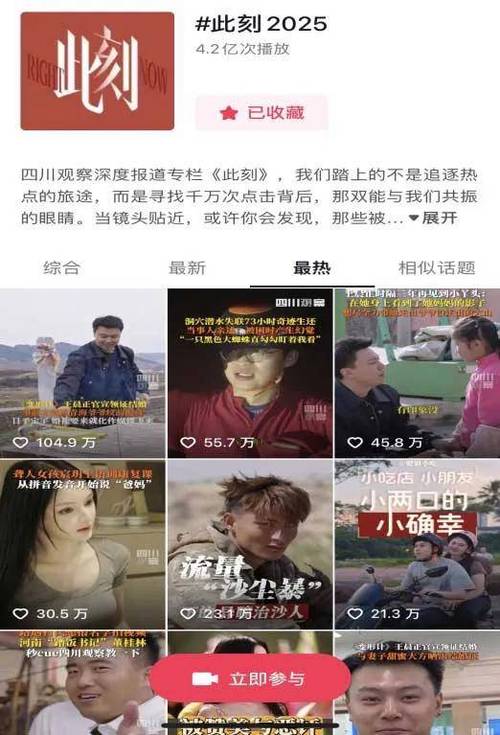 2021抖音火爆男名字_抖音前50名男网红2020_2020抖音最火男网名