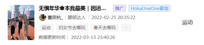 小红书上的博主赚钱吗_小红书博主人设多重丰富_小红书博主选品赛道垂直内容